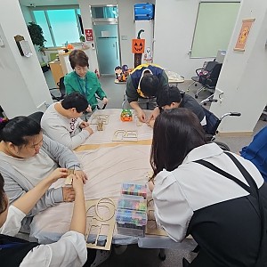 주말보호사업 문화여가활동(아트와하트)
