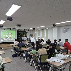 2024 장애인일자리사업 간담회
