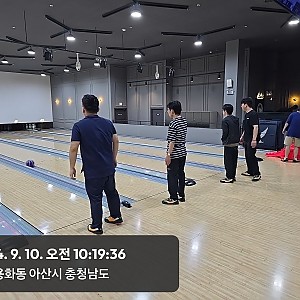 낮활동지원 - 볼링활동