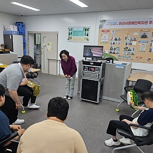 주말보호사업 문화여가활동(신바람노래교실)
