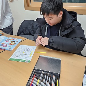 청소년방과후학교 12월 4주