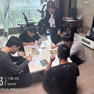 자립생활 체험홈 성폭력예방교육 진행