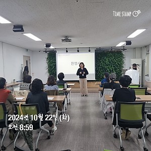 활동지원팀 - 신규활동지원사 OJT 교육