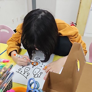 아동방과후학교 문화체험(할로윈)