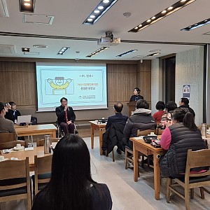 취업지원실 '2024년 사업체간담회' 진행