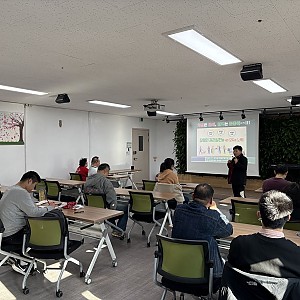 보호작업훈련실에서는 인권 교육을 하고 있습니다^^