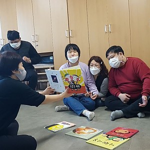 주말보호-그림책읽기&산책