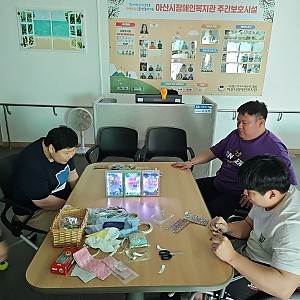 주말보호사업 아트와하트