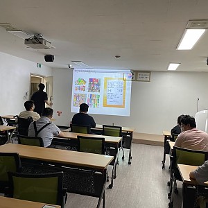 주간보호시설 - 사전활동