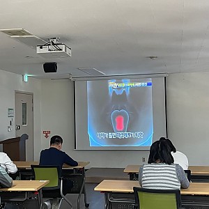 주간보호시설 - 안전교육
