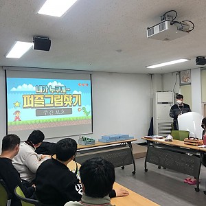 주간보호시설 이용자 간담회