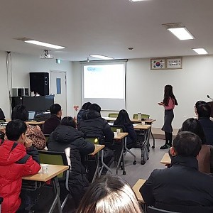 2019장애인복지일자리사업 기본교육