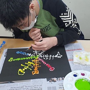 청소년방과후학교 - 문화예술활동