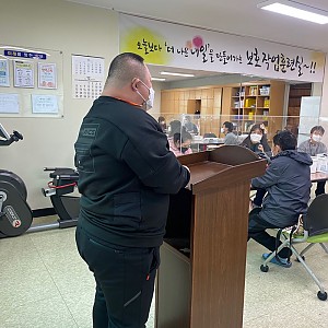 보호작업훈련실-자기주장대회