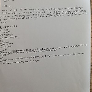 공동생활가정 직업교육 실시