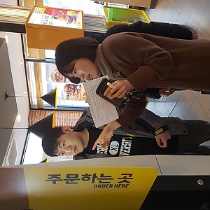 청소년방과후학교-사회참여활동(실습)