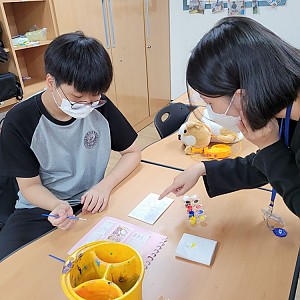 청소년방과후학교 -자기주도활동