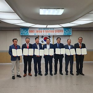 '장애인 고용창출 및 일자리 지원' 업무협약 체결
