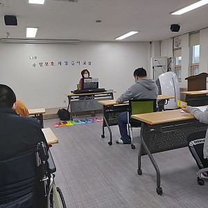 주말보호사업-음악활동