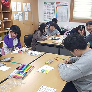청소년방과후학교-예술활동(롤링페이퍼꾸미기)