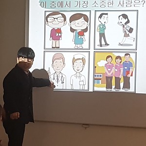 청소년방과후학교-2019년 1차 인권교육