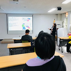 주간보호시설 성교육 실시