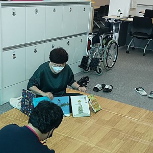 주말보호- 그림책읽기 및 이야기나누기