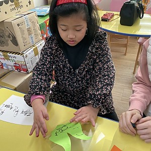 아동방과후학교 신나라교실 - 공예활동