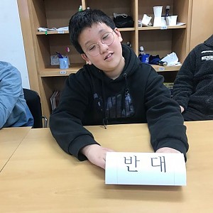 청소년방과후학교 - 사회참여활동