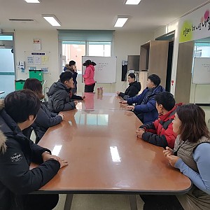 보호작업훈련실 2월 자치회의 진행
