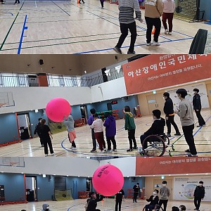 주간보호시설 - 체육활동