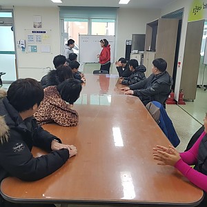 보호작업훈련실 1월 자치회의 진행