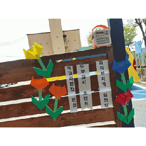 4월11일 주말보호-요리활동