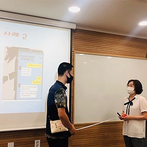 주간보호시설 성교육 진행