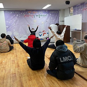 주말보호사업 요가활동