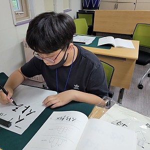청소년방과후학교 - 문화예술활동