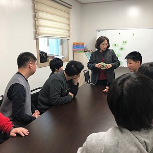 주간보호시설 - 성교육