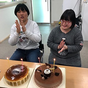 주간보호시설 - 2월 생일파티