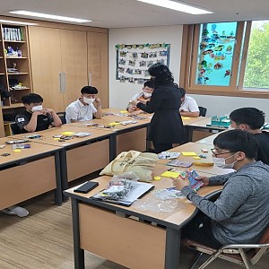 청소년방과후학교 - 생활과학활동
