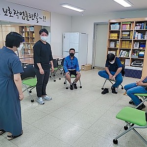 2021년 잡을잡자 훈련생 트라우마 치료