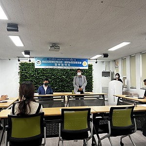 아산시장애인복지관 · 배방농업협동조합 ‘업무협약’ 체결