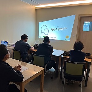 2022 장애인일자리사업 신규 참여자 기본교육