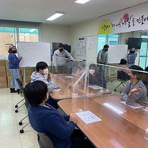보호작업훈련실-자치회의