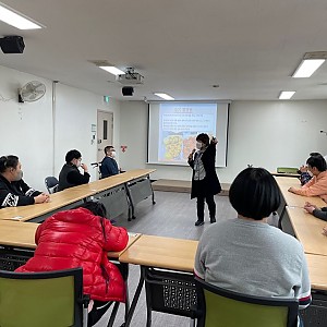 주간보호 - 인권교육