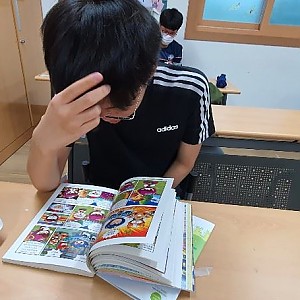청소년방과후학교 - 자기주도활동