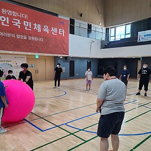 주간보호-체육활동