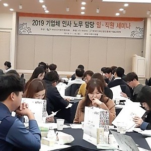 '아산시기업인협의회' 사업 홍보 실시
