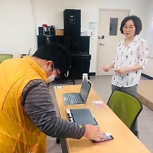 주간보호시설 - 성교육