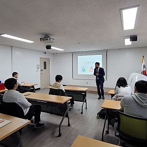 '2021년 장애학생 현장중심 맞춤형 일자리사업' 인권교육 실시