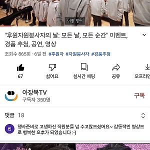 아장아장합창단 - 공연활동